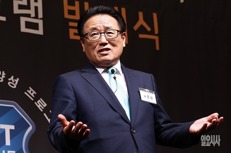 유준상 한국정보기술연구원장