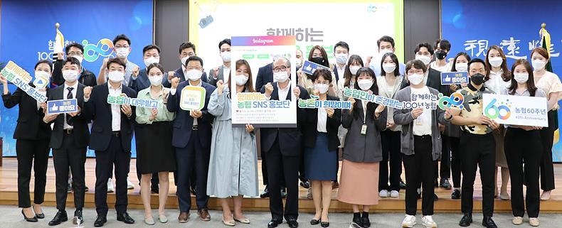 유찬형 농협중앙회 부회장(앞줄 왼쪽에서 일곱 번째)을 비롯한 범농협 임직원들이 21일, 서울 중구 농협중앙회 본관에서 개최된 '함께하는 농협 SNS 홍보단' 발대식을 마치고 기념촬영을 하고 있다.