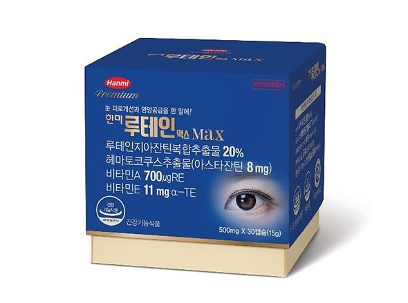한미루테인맥스