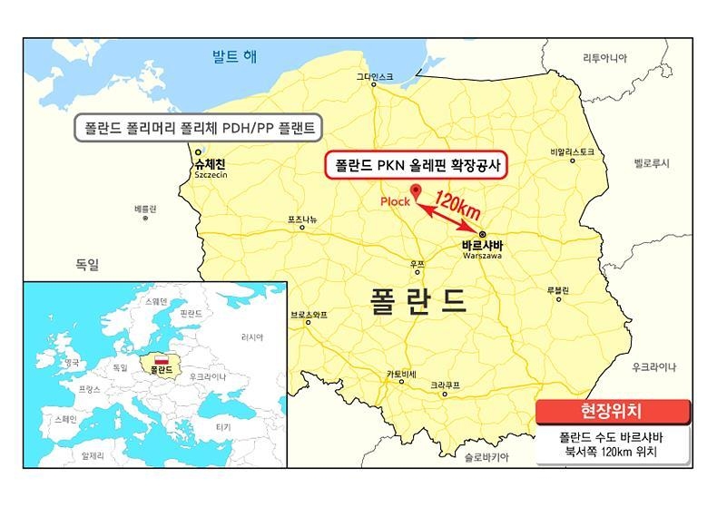 폴란드 PKN 올레핀 확장공사 위치도