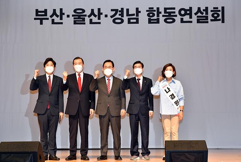지난 2일, 국민의힘 부산·울산·경남 합동연설회에 앞서 기념촬영 갖는 (사진 왼쪽부터) 이준석·홍문표·주호영·조경태·나경원 후보 ⓒ뉴시스