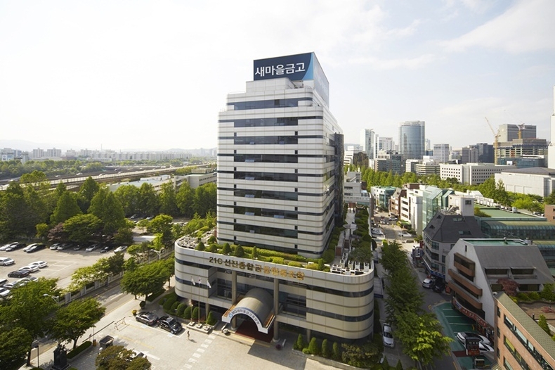 새마을금고중앙회 전경