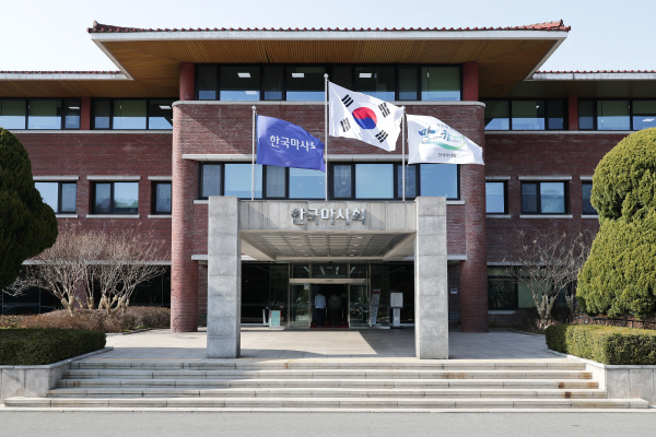 한국마사회 본관 ⓒ한국마사회