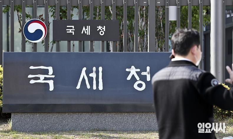 최근 국세청이 삼성증권 등 국내 증권사들과 외국인 투자자에 대한 탈세 정황을 포착해 세금을 추징한 가운데 증권사들이 불복해 법정 소송까지 불사하고 있는 것으로 확인됐다. ⓒ고성준 기자