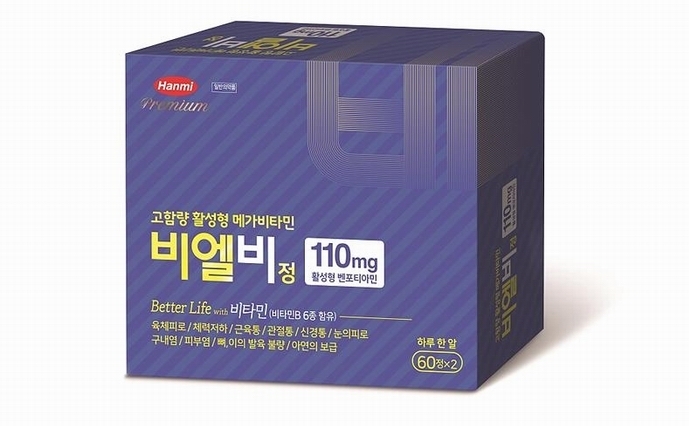 한미약품이 출시해 에너지 활력 충전을 위한 아이템으로 각광받고 있는 고함량 활성형 메가비타민 ‘비엘비정’