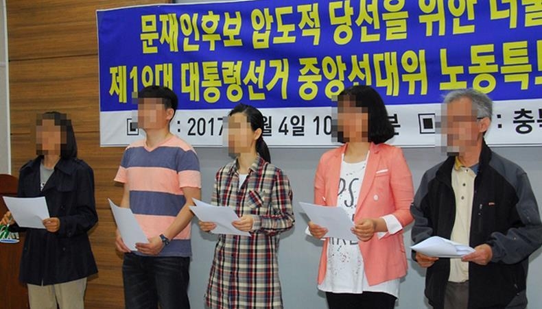 지난 2017년 대통령선거 당시 문재인 대통령 후보 시절 대선 특보단으로 활동했던 충북동지회원들 ⓒ뉴시스