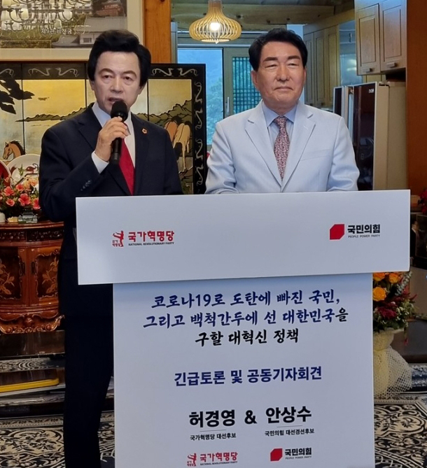 공동 기자회견 갖는 안상수 전 인천시장(사진 오른쪽)과 허경영 국가혁명당 명예대표 ⓒ뉴시스