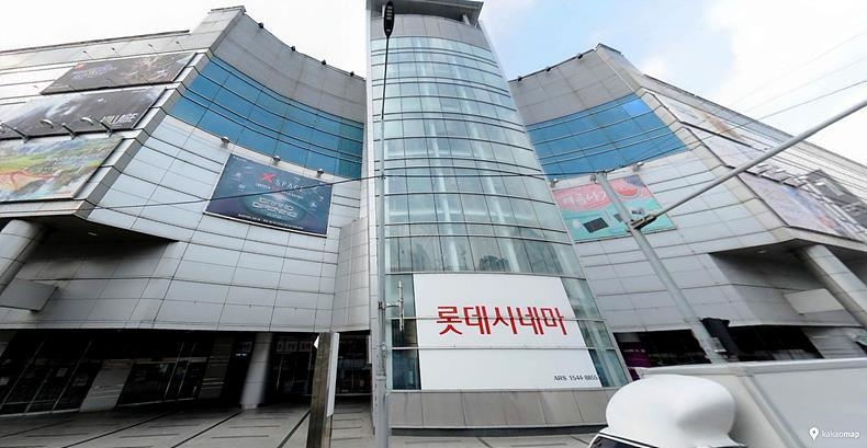 롯데시네마용산점 ⓒ카카오맵