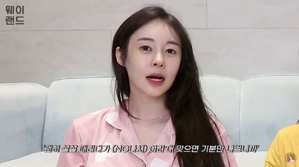 배우 허이재 ⓒ웨이랜드