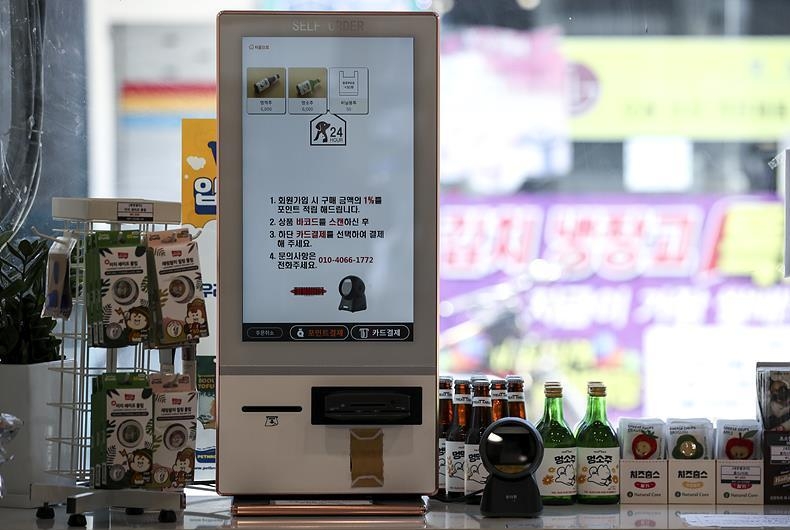 최근 코로나로 인한 자영업자들의 운영 부담이 적은 무인점포가 늘면서 절도 사건도 덩달아 증가한 것으로 나타났다. ⓒ뉴시스