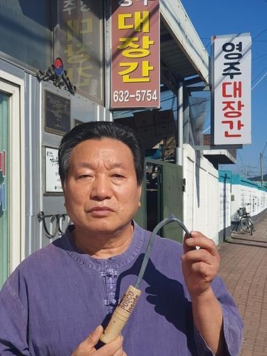 영주대장간 석노기 대표와 포스코의 빌렛을 소재로 사용해 제작한 호미
