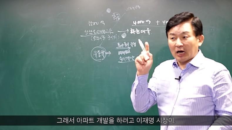 지난 4일, 유튜브를 통해 대장동 개발 의혹에 대해 설명하는 원희룡 전 제주도지사 ⓒ크로커다일남자훈련소 유튜브