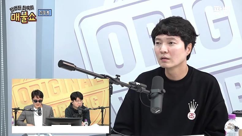 팟캐스트 <매일 매일 불금쇼>에 출연한 방송인 신정환 ⓒ <매일 매일 불금쇼>