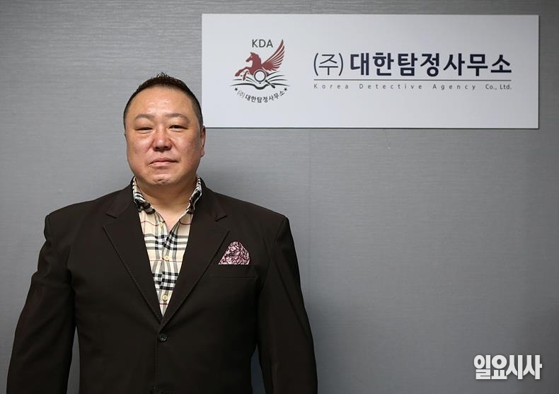 김수환 대한탐정사무소 대표 ⓒ박성원 기자