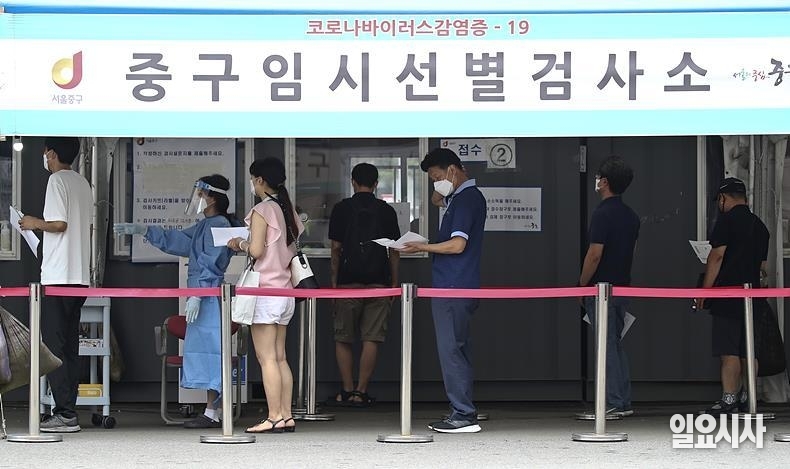 중구임시선별검사소를 찾아 검사 대기 중인 서울시민들 ⓒ고성준 기자
