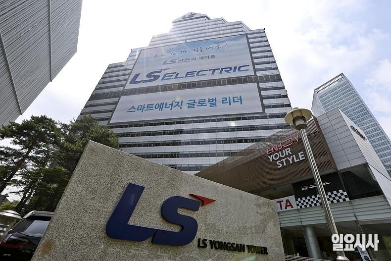 LS타워 ⓒ고성준 기자
