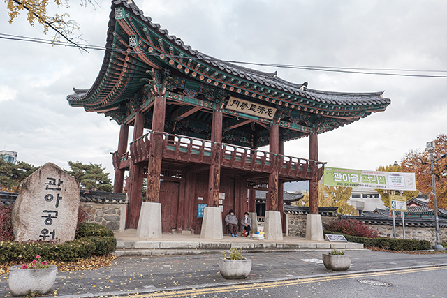 <strong>충주목 관아 터에 조성한 관아공원</strong>