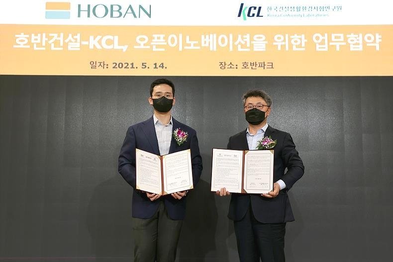 호반그룹 김대헌 기획총괄 사장이 지난 5월14일, 서울 서초구 소재의 호반파크서 열린 오픈이노베이션 협약식서 업무협약서를 들어보이고 있다. ⓒ호반건설