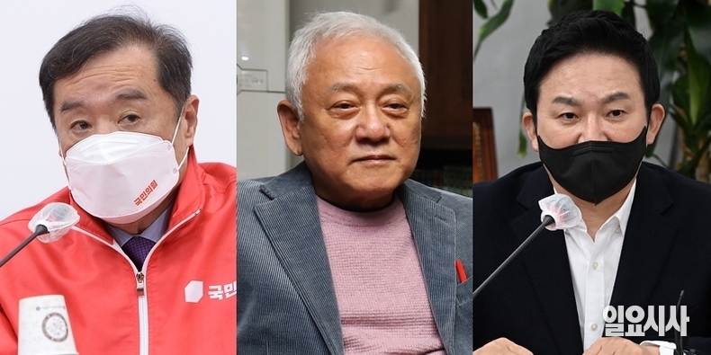 (사진 왼쪽부터)국민의힘 김병준 전 상임선대위원장, 국민의힘 김한길 전 새시대준비위원장, 국민의힘 원희룡 정책본부장 ⓒ고성준 기자