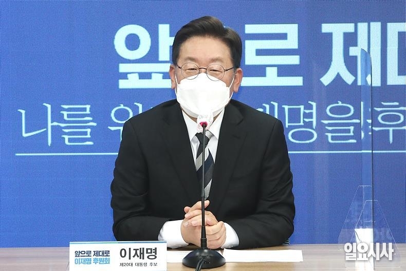 이재명 더불어민주당 대선후보 ⓒ고성준 기자