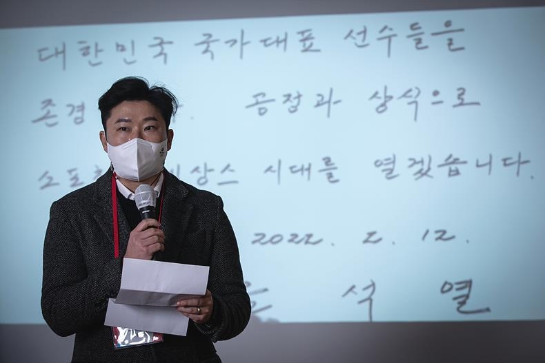 윤석열 국민의힘 대선후보 지지를 선언하고 있는 사격 국가대표 진종오 선수 ⓒ국민의힘