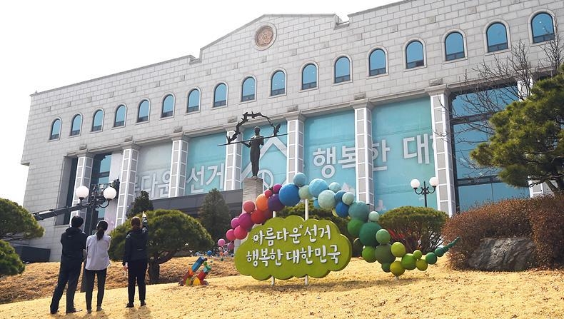 중앙선관위 ⓒ뉴시스