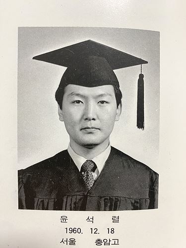 충암고 졸업 당시 ⓒ국민의힘 선대위