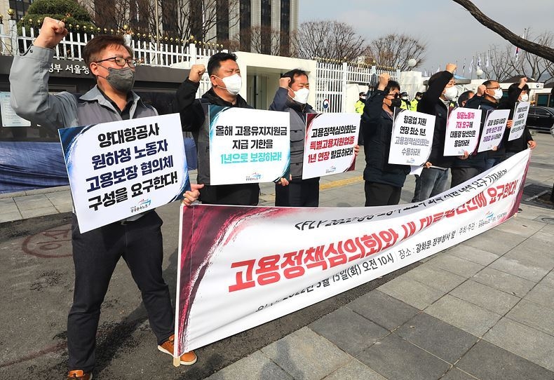 지난 10일, 서울 영등포구 국민의힘 중앙당사 앞에서 ‘2022년 공공운수노조 비정규직 투쟁 선포 기자회견, 이렇게 된 이상 청와대로 간다’를 열고 있는 민주노총 공공운수노조 ⓒ뉴시스