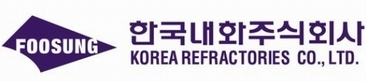 ⓒ한국내화