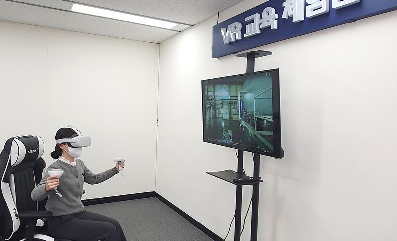 삼천리그룹 내 다양한 사업장을 체험해 볼 수 있도록 구성한 ‘VR 교육 체험관’