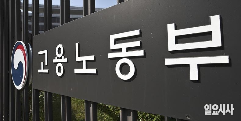 ⓒ고성준 기자