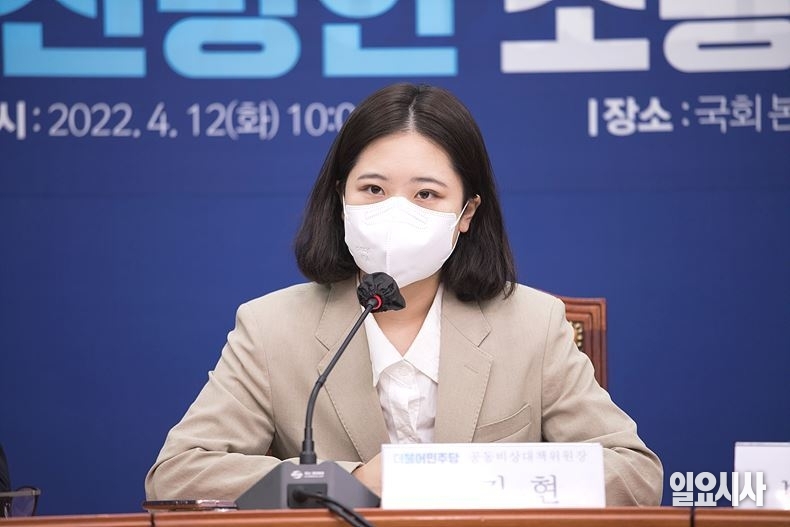 발언하는 박지현 더불어민주당 공동비상대책위원장 ⓒ고성준 기자