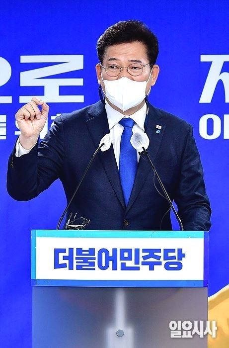 송영길 전 더불어민주당 대표 ⓒ박성원 기자