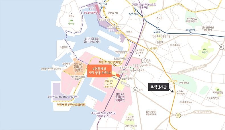 e편한세상 시티 항동 마리나 위치도