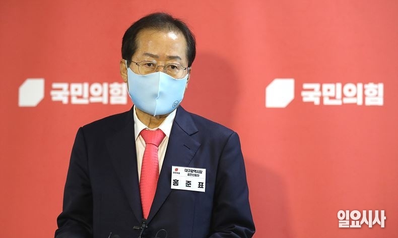 홍준표 국민의힘 대구시장 후보 ⓒ박성원 기자