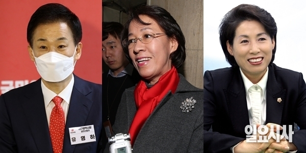 (사진 왼쪽부터)유영하 변호사, 이인선 대통령직인수위원회 산하 지역균형발전위원, 정순천 국민의힘 국책자문위원 ⓒ박성원 기자·뉴시스