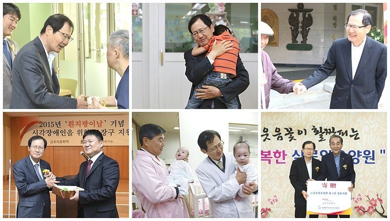 사회공헌 활동을 이어오고 있는 금호석유화학
