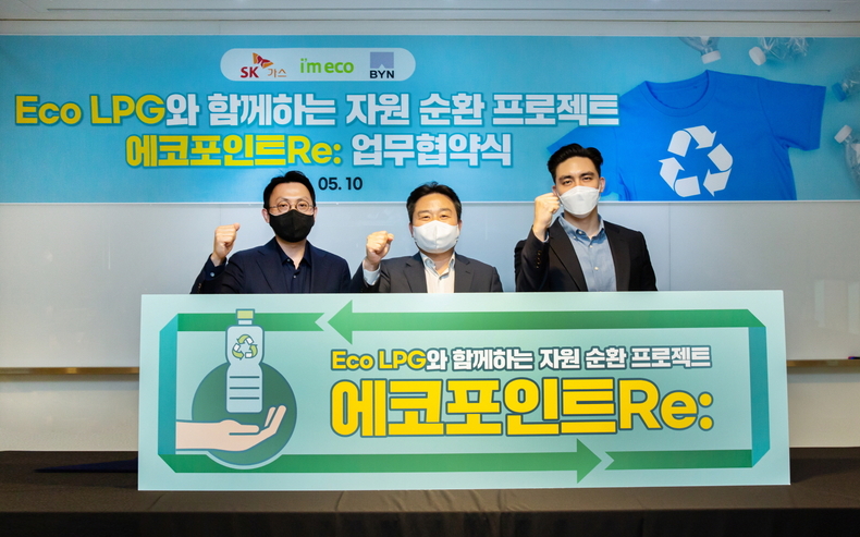 (사진 왼쪽부터)강준석 비와이엔블랙야크 부사장, 이득원 SK가스 리테일 사업담당, 김지훈 산수음료 대표가 지난 10일, 경기도 분당구 SK가스 본사에서 업무협약식을 갖고 기념사진을 촬영하고 있다.