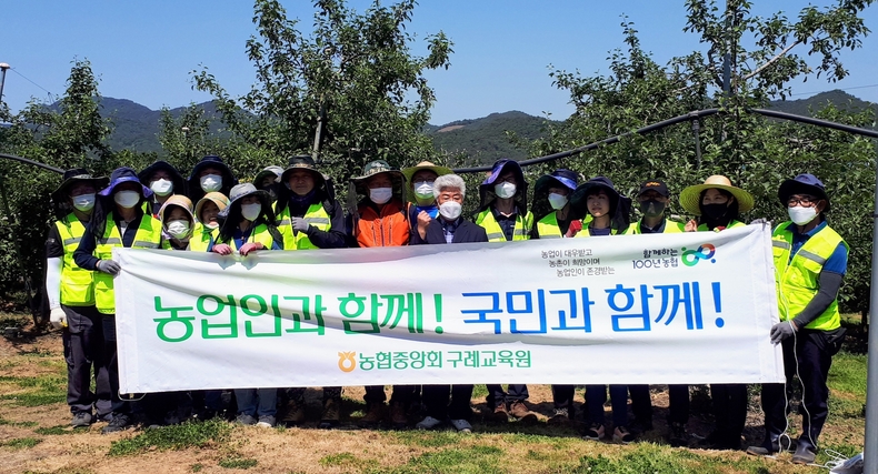 농협구례교육원(원장 기영윤)이 16일, 전남 곡성군 옥과면 소재 사과농장을 찾아 영농철 농촌일손돕기 직후 기념촬영을 갖고 있다.