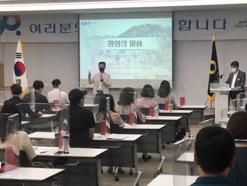 2022년 상호금융 MBA 34기 입교식 모습