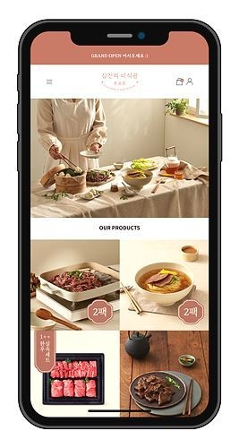 ‘삼천리 미식관’ 브랜드 사이트