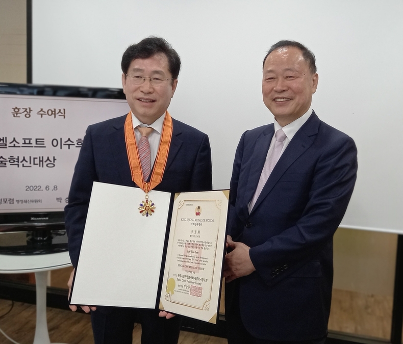 박승주 세종로국정포럼 이사장(사진 오른쪽)이 8일, 이무성 (주)엠엘소프트 대표이사 겸 회장에게 사회공헌 대상을 시상하고 있다.