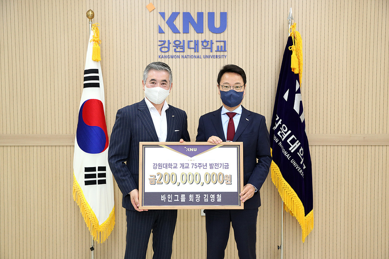 ⓒ바인그룹