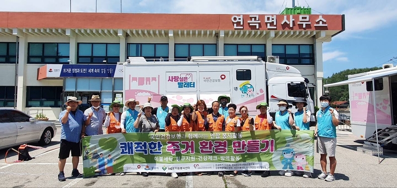 국민건강보험공단 빨래봉사단이 지난 25일 강릉 연곡면사무소서 저소득 주거취약계층 빨래봉사활동을 실시하고 있다.