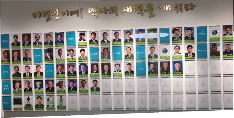 이리고총동창회 역사관(2층) 내벽에 '이리고를 빛낸 동문' 1차 명단 74명이 사진과 함께 게시돼있다.