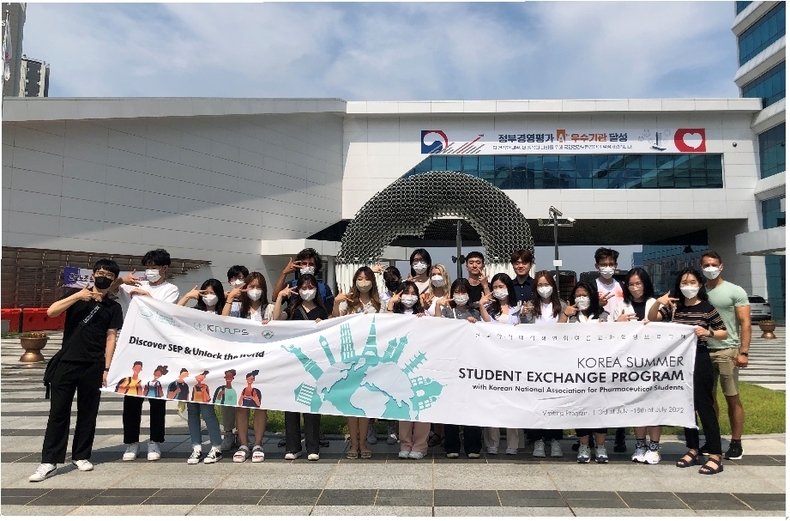 4일, 국제약학대학생연맹 소속 해외 및 국내 약대생들이 건보공단을 방문해 기념촬영을 갖고 있다.