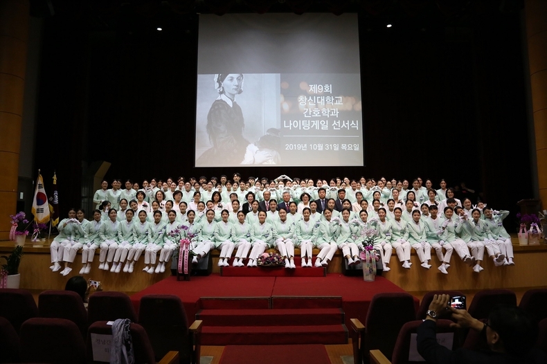 올해 국가고시에 전원 합격한 창신대 졸업예정자들이 지난 2019년 나이팅게일선서식에 참여하고 있다.