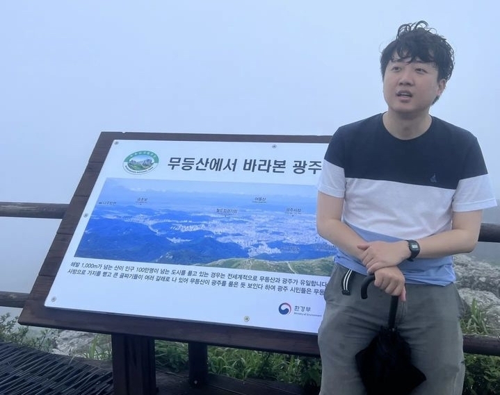 131일, 광주 무등산 등반 인증샷을 게재한 이준석 국민의힘 대표 ⓒ페이스북