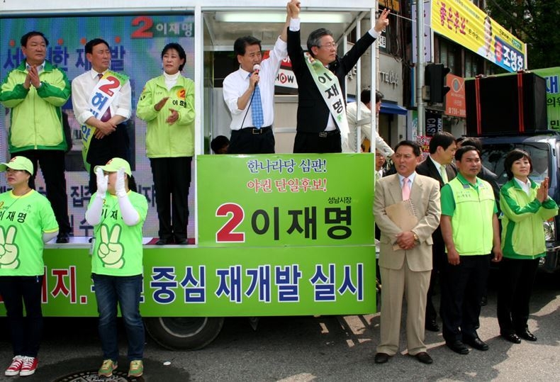 성남시장 선거에 앞서 정동영 민주당 선대위원장과 유세를 갖고 있는 당시 이재명 성남시장 후보 ⓒ뉴시스