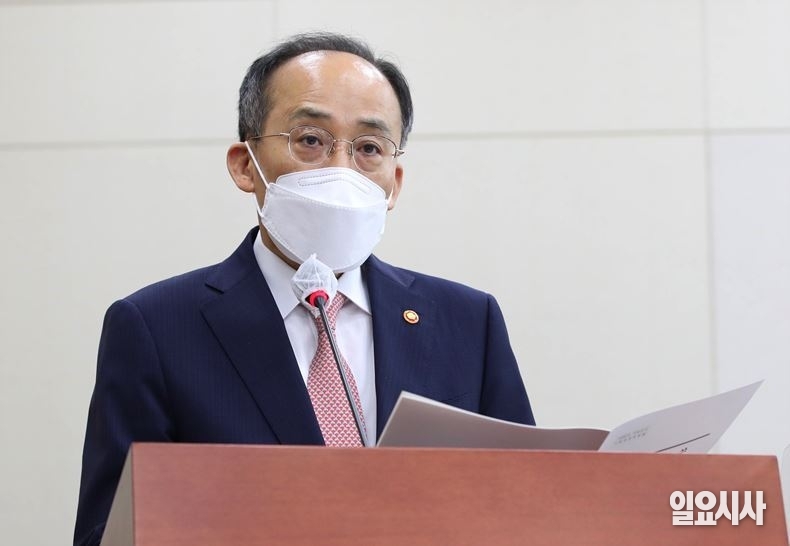 추경호 경제부총리 겸 기획재정부 장관 ⓒ고성준 기자